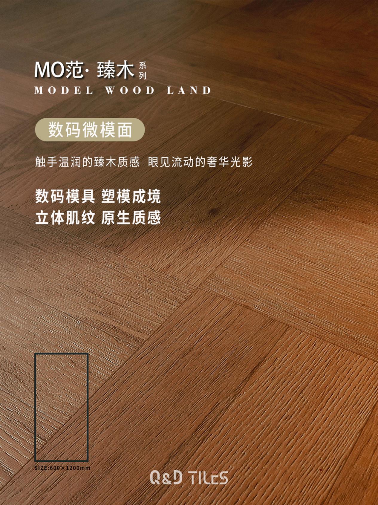 715工艺